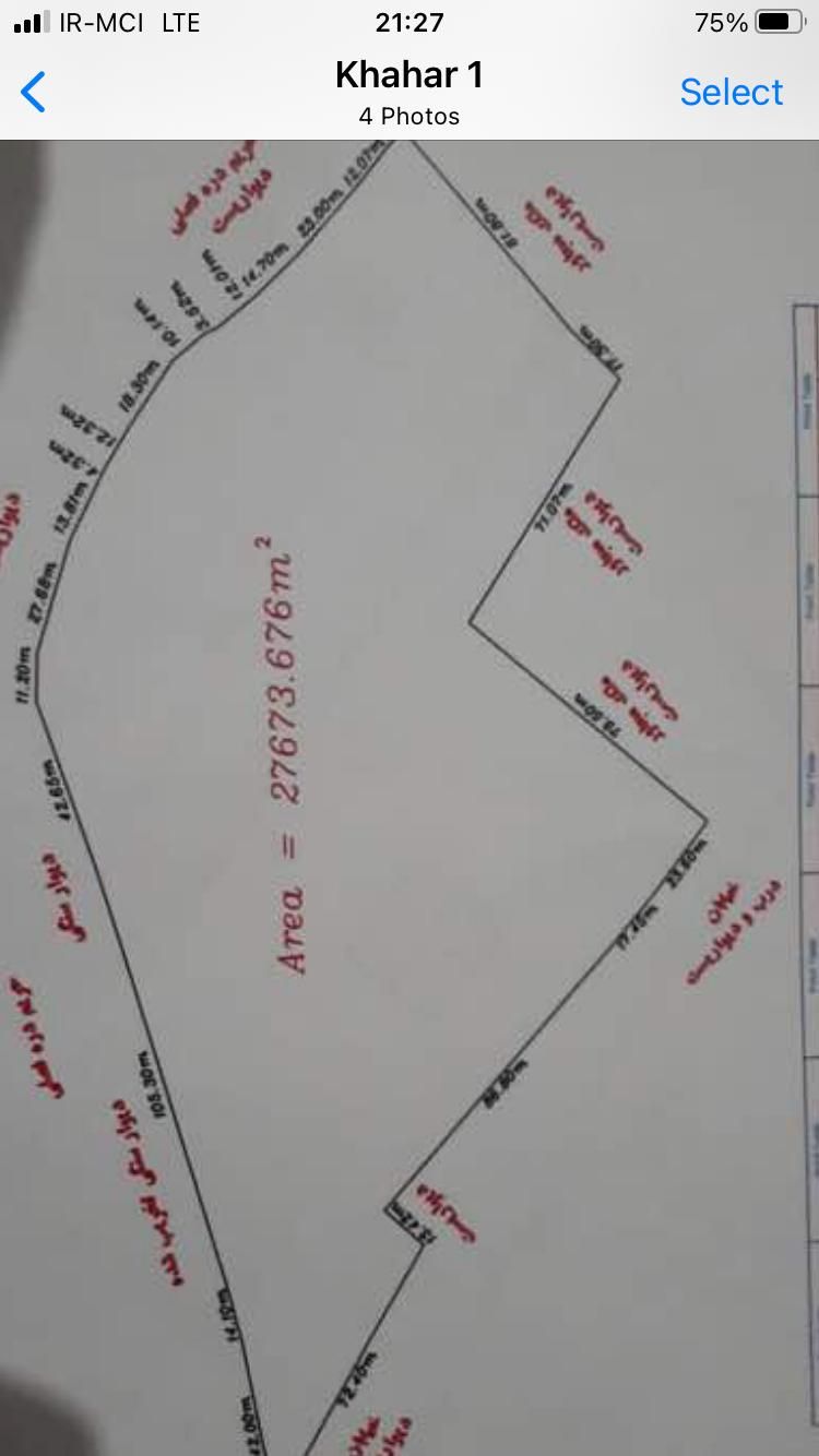 زمین کارگاهی ۳۰هزار متر مازه خریده|فروش دفتر صنعتی، کشاورزی، تجاری|یاسوج, |دیوار