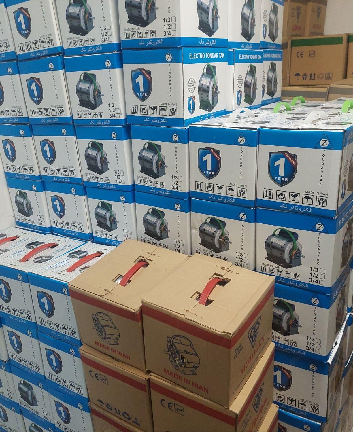 دینام موتور کولر آبی 7000 الکترو تندر تک با ضمانت|کولر آبی|تهران, امجدیه (خاقانی)|دیوار