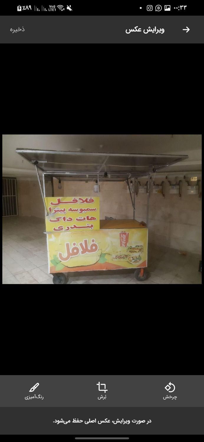کاری چرخ فلفل|کافی‌شاپ و رستوران|کرج, دانشگاه هنر تهران (پردیس کرج)|دیوار