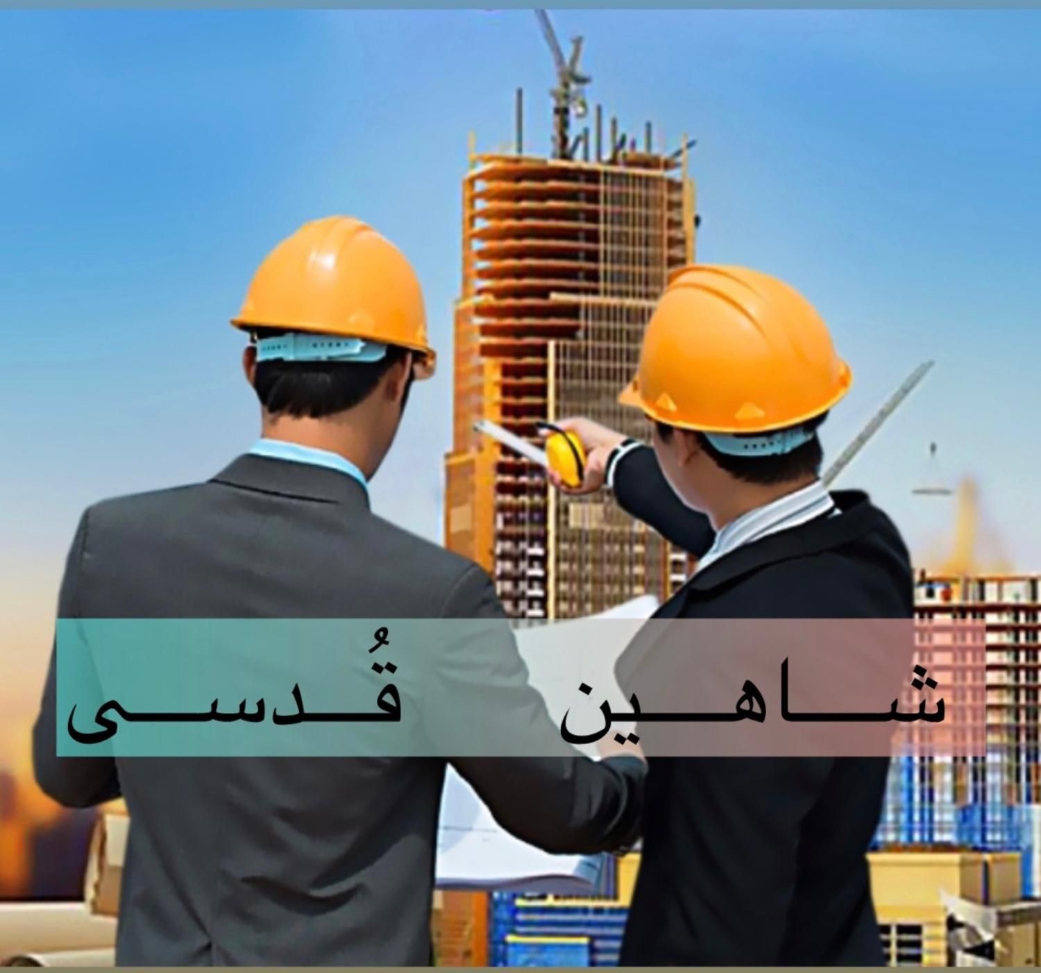 مشارکت در ساخت ساحلی (۱۸۰۰ متر) کاربری مسکونی|مشارکت در ساخت املاک|سلمانشهر, |دیوار