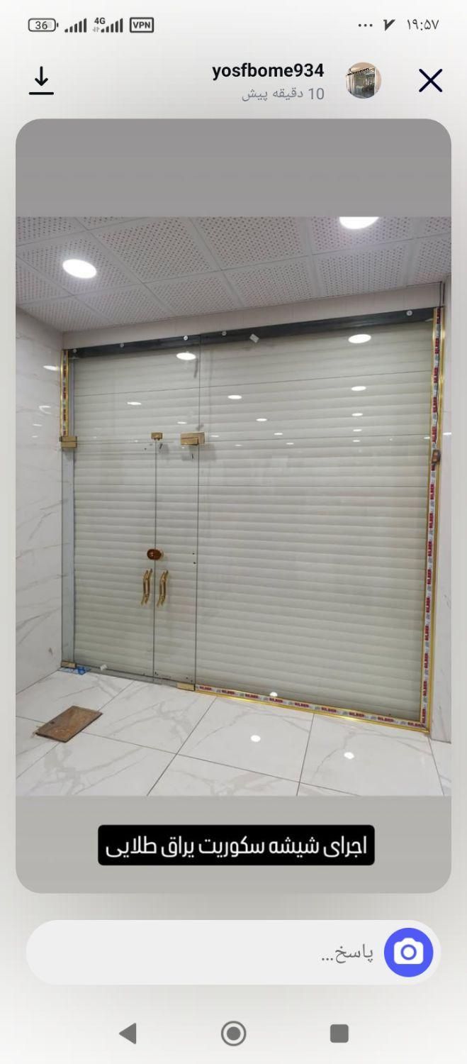 تعمیرات شیشه سکوریت|خدمات پیشه و مهارت|ارومیه, |دیوار