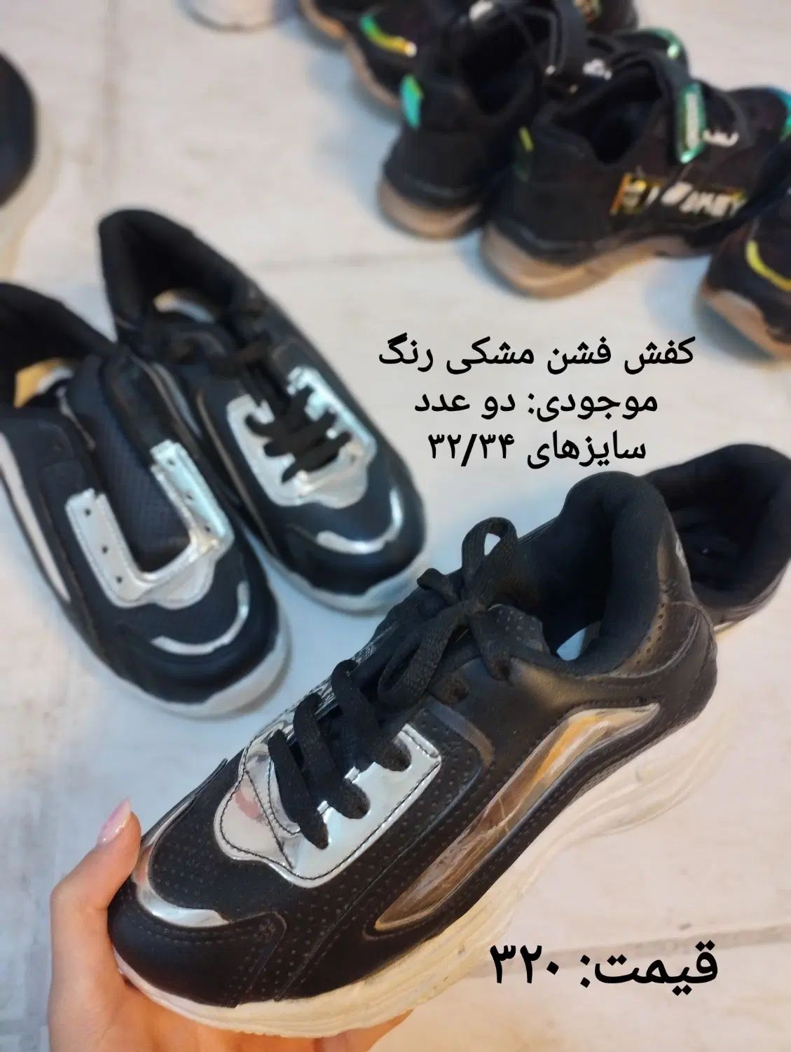 کفش بچگانه/کفش دخترانه/کفش پسرانه/کفش مدرسه|کفش و لباس بچه|فولادشهر, C8|دیوار