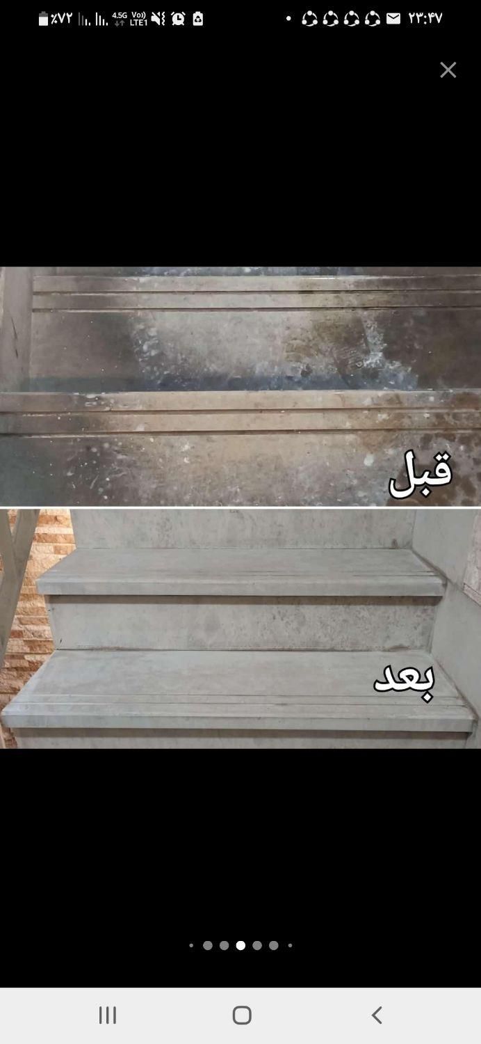 سنگ سابی سنگسابی،کف سابی کفسابی،آجر سابی،پله سابی|خدمات نظافت|اصفهان, آبشار|دیوار