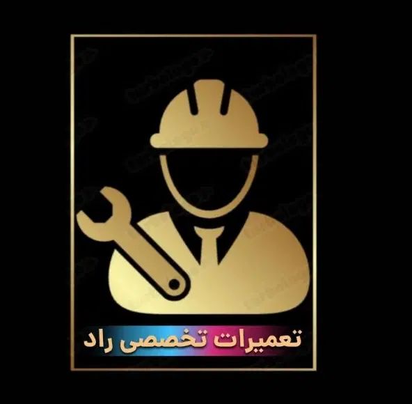 سرویس تعمیرات پکیج آبگرمکن بوتان ایران رادیاتور|آبگرمکن، پکیج، شوفاژ|مشهد, وکیل‌آباد|دیوار