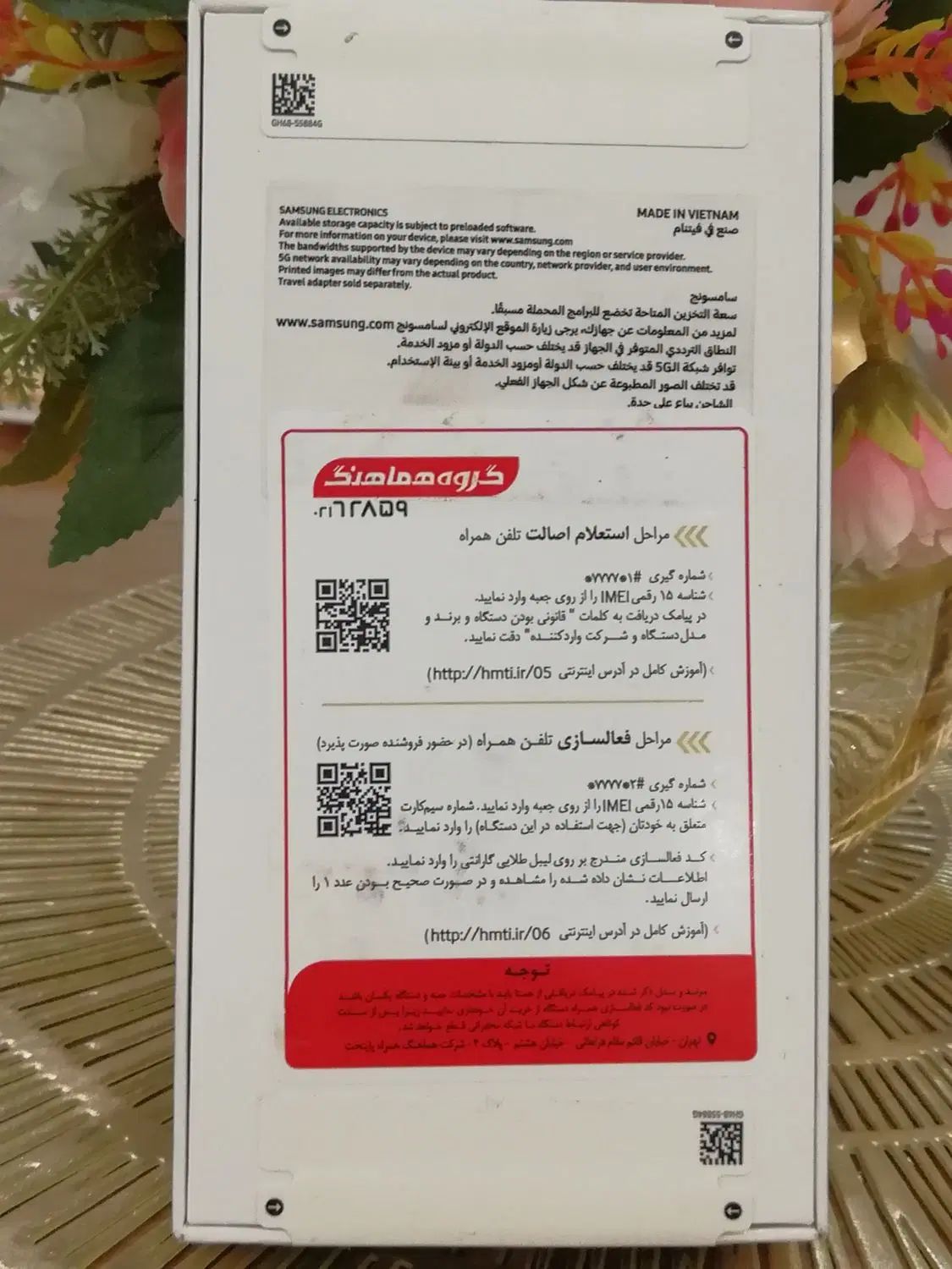 گوشی سامسونگ A56|موبایل|رشت, معلم|دیوار