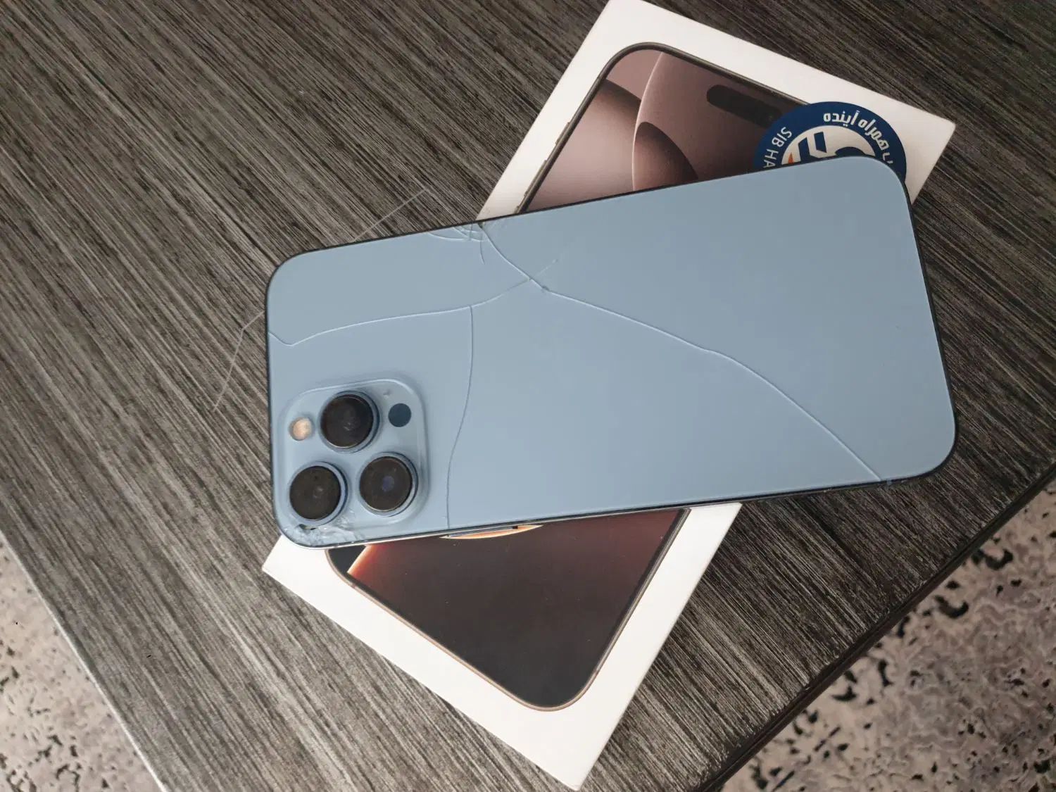 13pro max zaa|موبایل|مشهد, کوه سنگی|دیوار