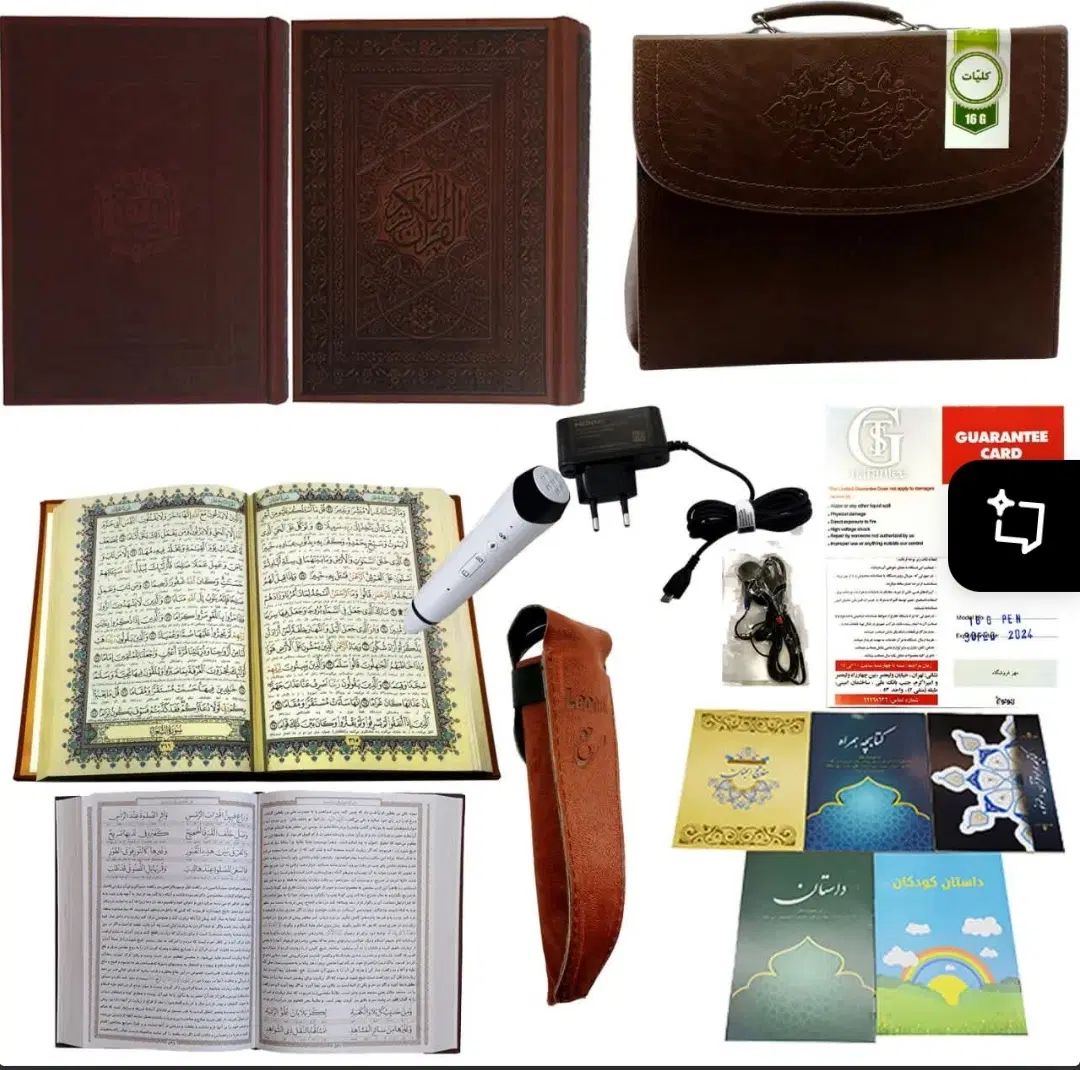 قلم قرآنی هوشمند (پک کامل)با ضمانت (گارانتی)|کتاب و مجله مذهبی|شهرکرد, |دیوار