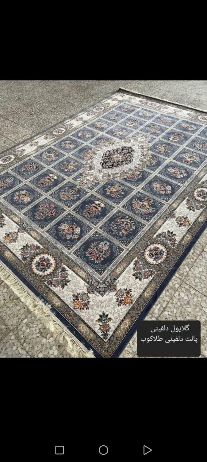 حراج بزرگ فرش در خیابان دانش آموز|فرش|برازجان, |دیوار