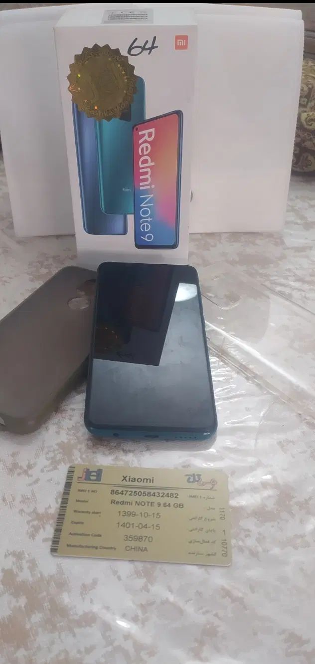 Redmi Note9|موبایل|فردیس, فردیس|دیوار