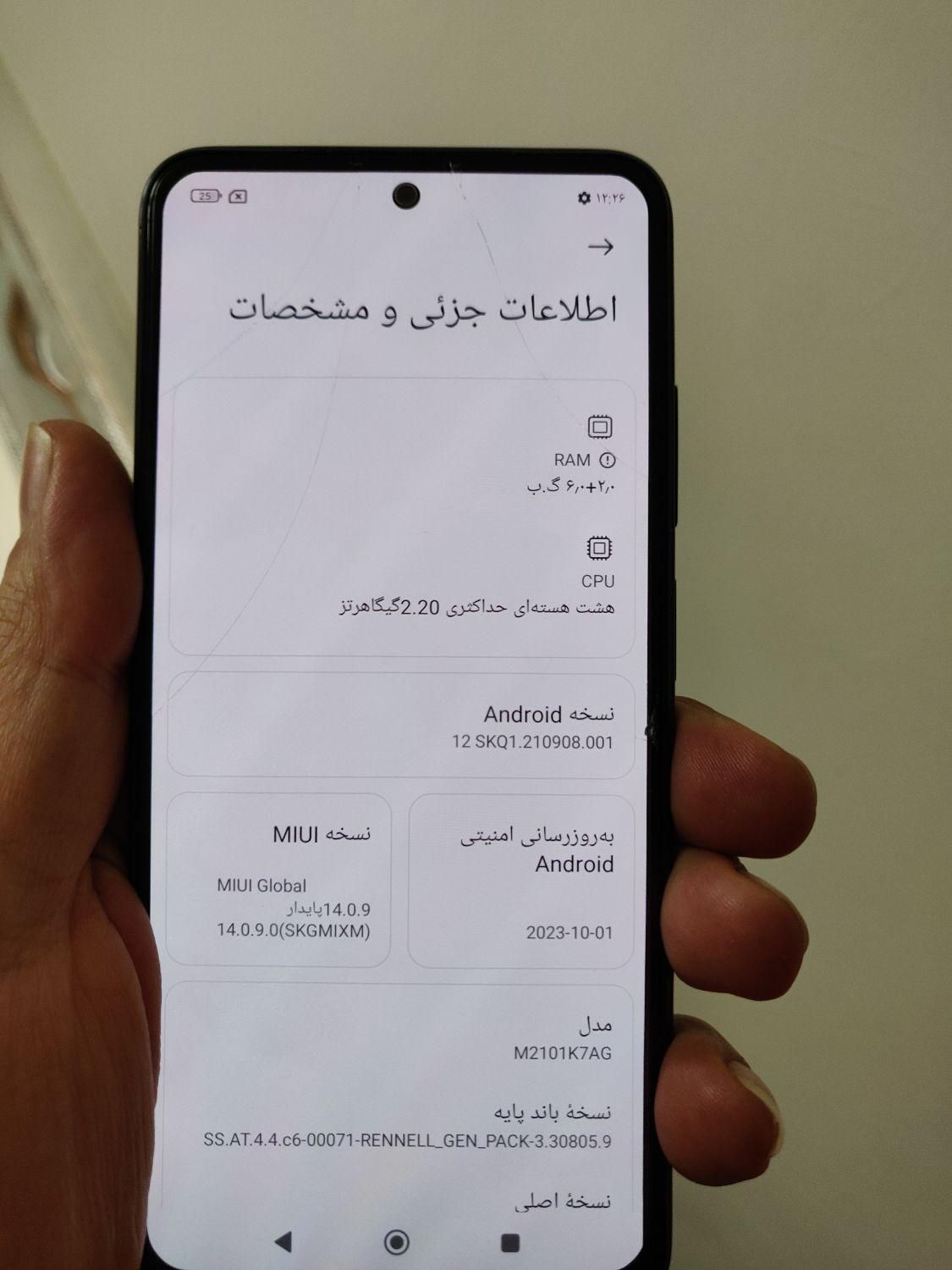 شیائومی Redmi Note 10 ۱۲۸ گیگابایت|موبایل|تهران, ایران|دیوار