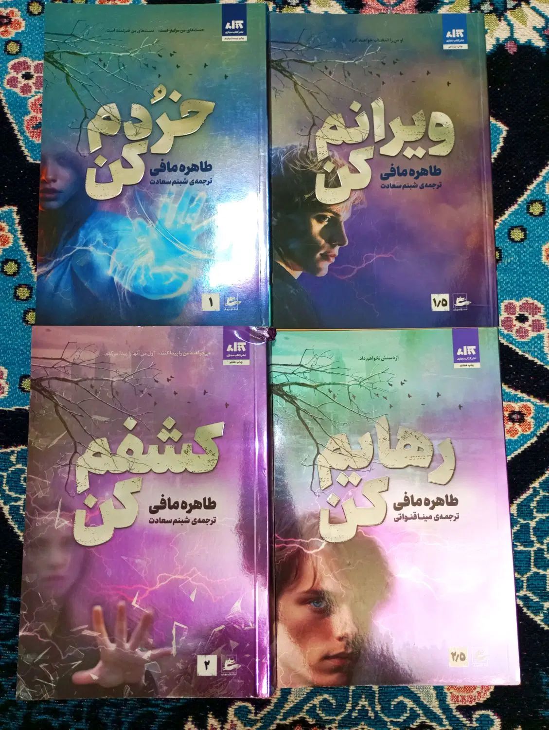 فروش مجموعه خردم کن با کلی هدیه و تخفیف خفن|کتاب و مجله ادبی|گرگان, |دیوار
