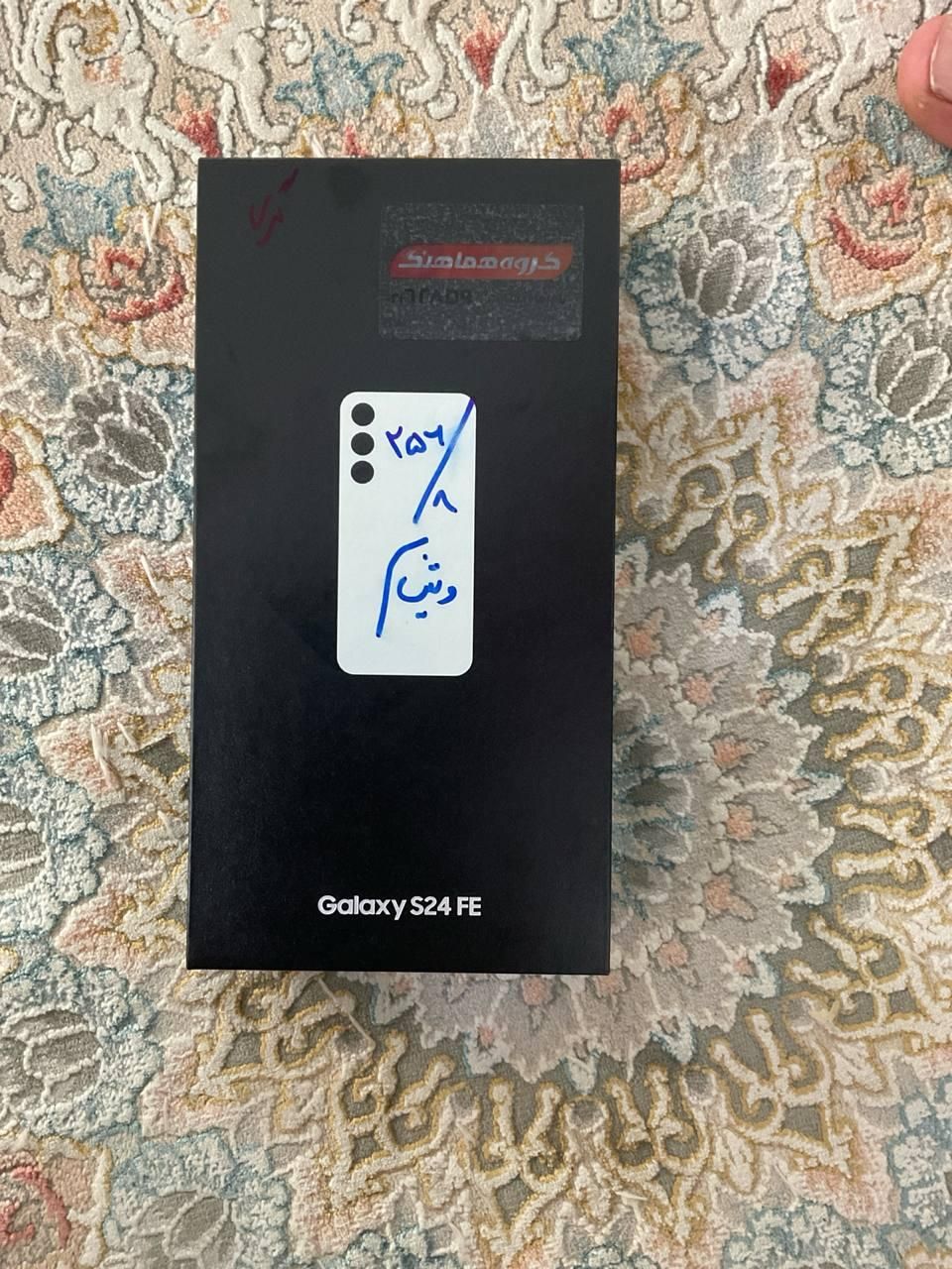 سامسونگ Galaxy S24 FE با حافظهٔ ۲۵۶ گیگابایت|موبایل|تهران, شاندیز|دیوار