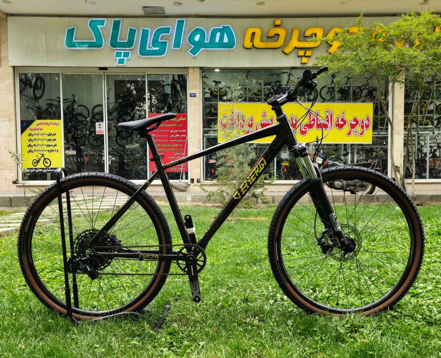 دوچرخه ۲۹ انرژی exp 0 اقساط|دوچرخه، اسکیت، اسکوتر|مشهد, امیر|دیوار