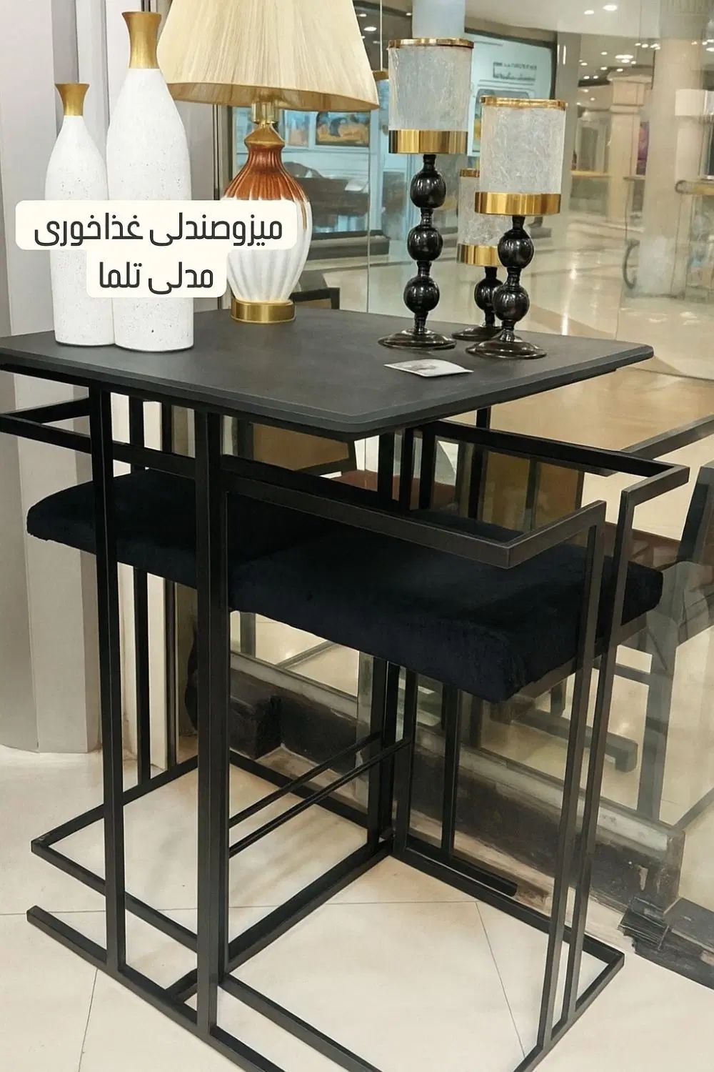 ست میز و صندلی اپنی کانتر جزیره رستوران فلزی کافه|کافی‌شاپ و رستوران|تهران, یافت‌آباد|دیوار