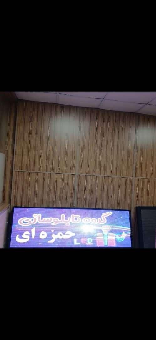 تابلوروان ال ای دی تابلو روان فولکالر|فروشگاه و مغازه|کاشان, |دیوار
