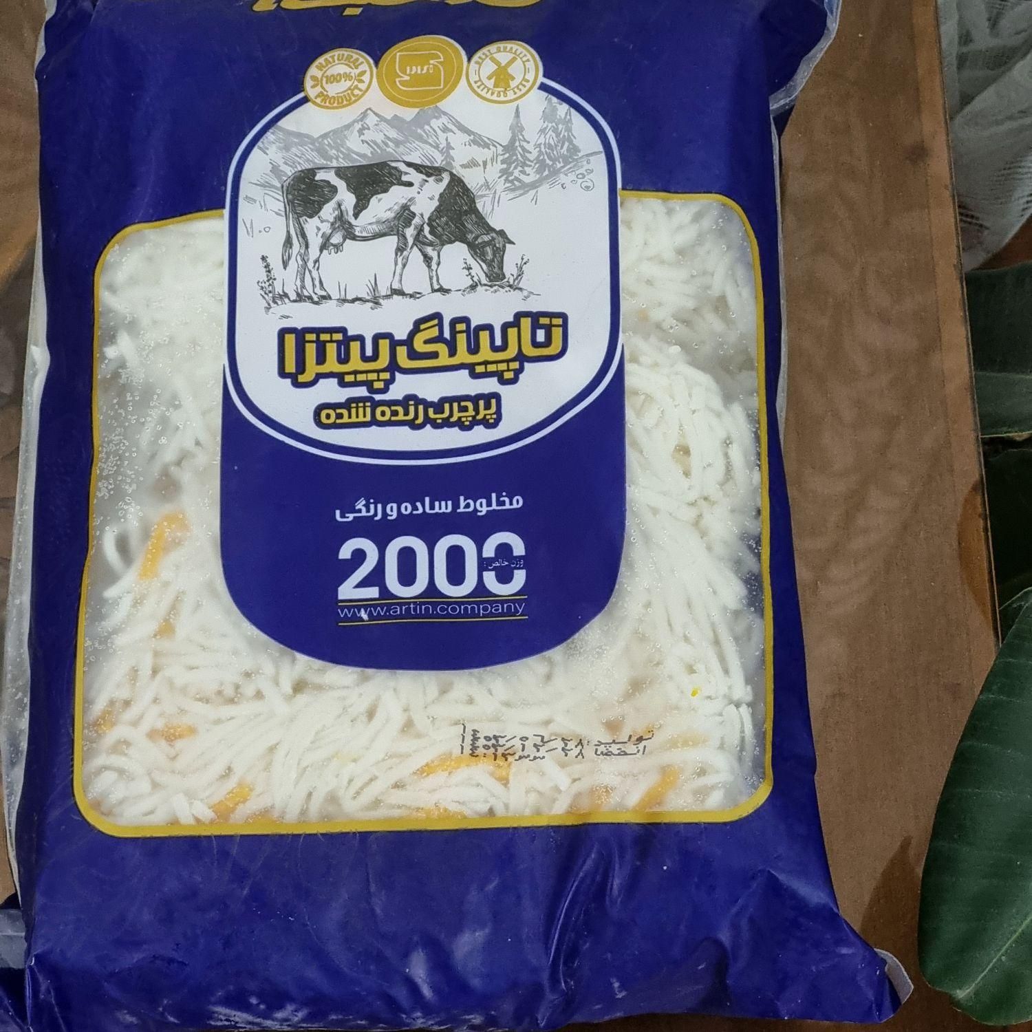 پخش پنیر پیتزا و کلوچه و معجون|حراج|بجنورد, |دیوار