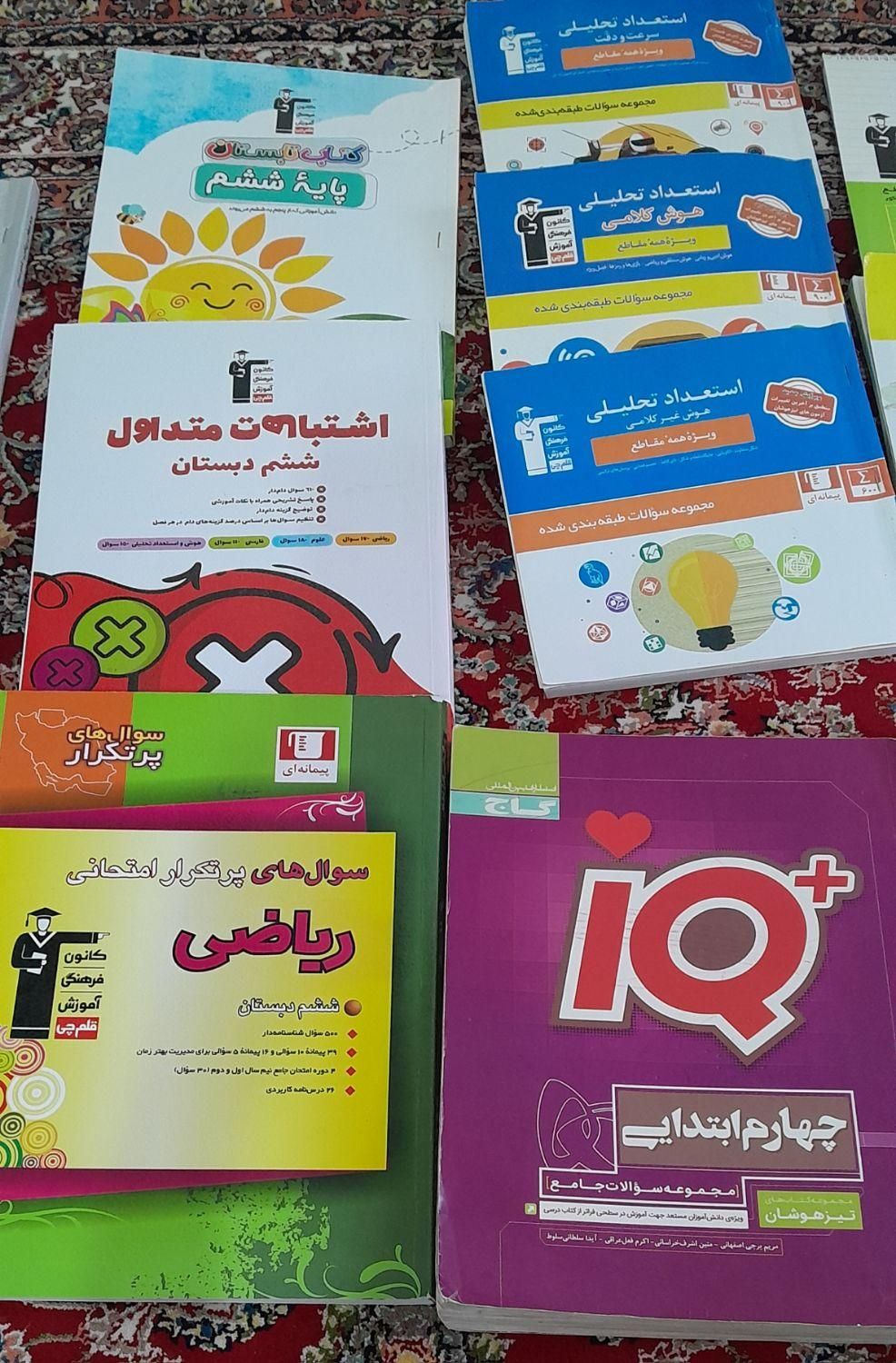 کتب تقویتی جهت شرکت در آزمون ها پایه ششم ابتدایی|کتاب و مجله آموزشی|بناب, |دیوار