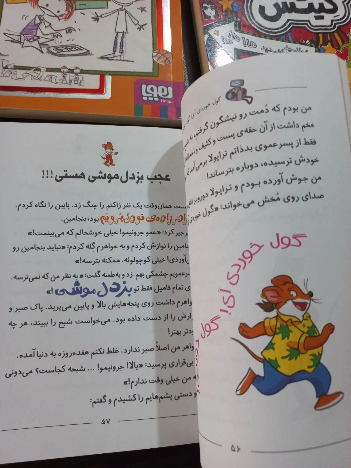 کتاب و رمان های کودک، نوجوان/رنگ‌آمیزی بزرگسالان|کتاب و مجله آموزشی|تهران, صادقیه|دیوار