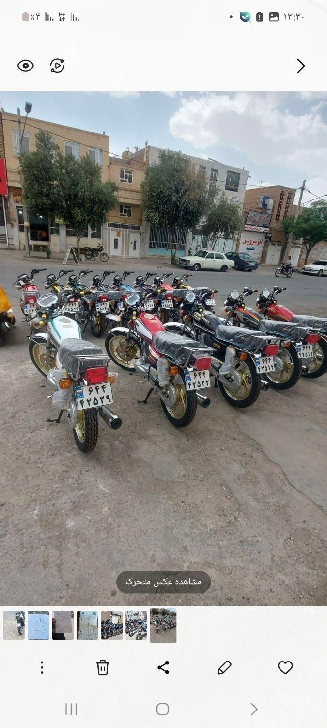 هوندا نیکتاز مدل ۱۴۰۴      آذرخش|موتورسیکلت|یزد, |دیوار