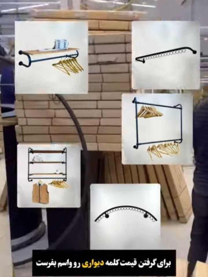 انواع شلف دیواری تولیدی رگال مبرهن|فروشگاه و مغازه|رشت, استادسرا|دیوار