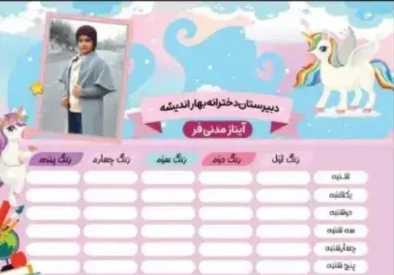 برچسب کتاب و مداد و طراحی دفتر با عکس فرزندتان|لوازم التحریر|رامهرمز, |دیوار