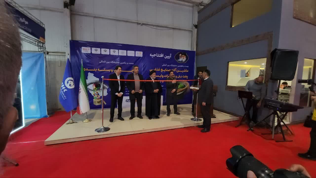 از تخفیفات و بازدید نمایشگاهی احلام جا نمونی|ماشین‌آلات صنعتی|شیراز, شهرک گلستان|دیوار