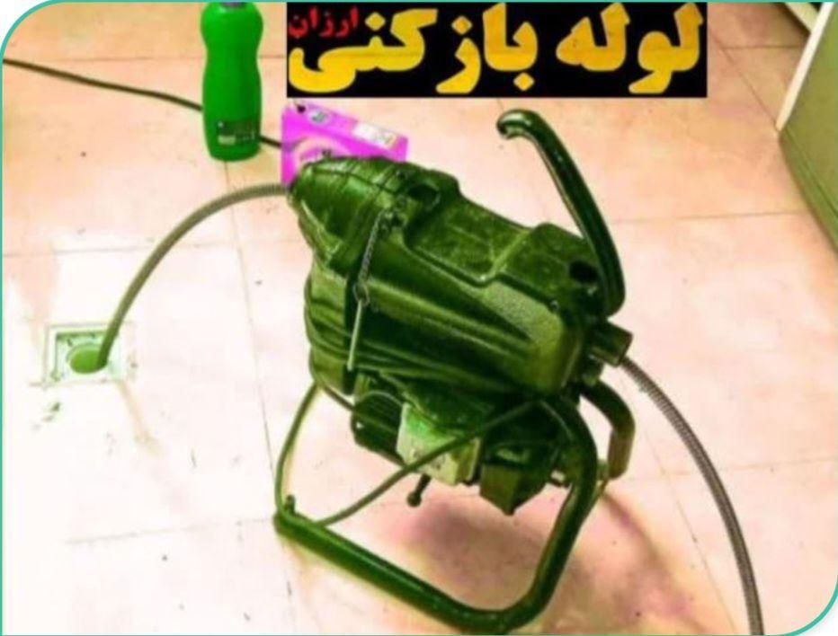 فنر زنی گوهردشت عظیمیه شاهین ویلا قلم تضمینی|خدمات پیشه و مهارت|کرج, گوهردشت|دیوار