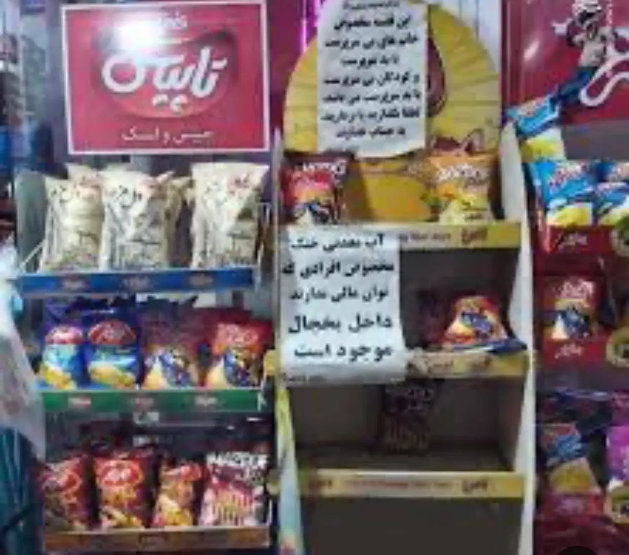 مغازه فروشی۳۲متر|فروش مغازه و غرفه|مشهد, عبادی|دیوار
