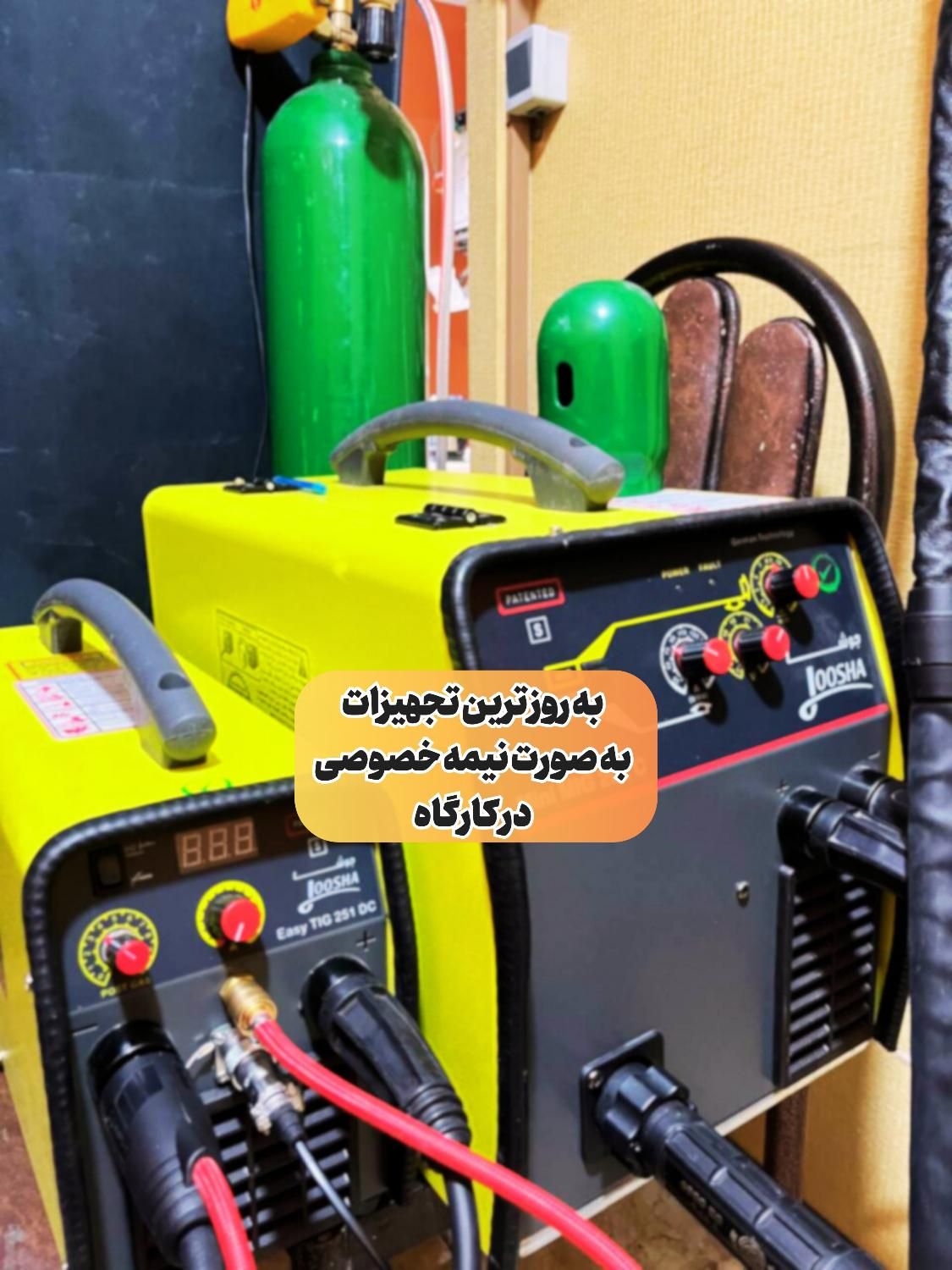 آموزش جوشکاری برق ،آموزش جوشکاری آرگون وجوشکاریCO2|خدمات آموزشی|تهران, نصرت|دیوار