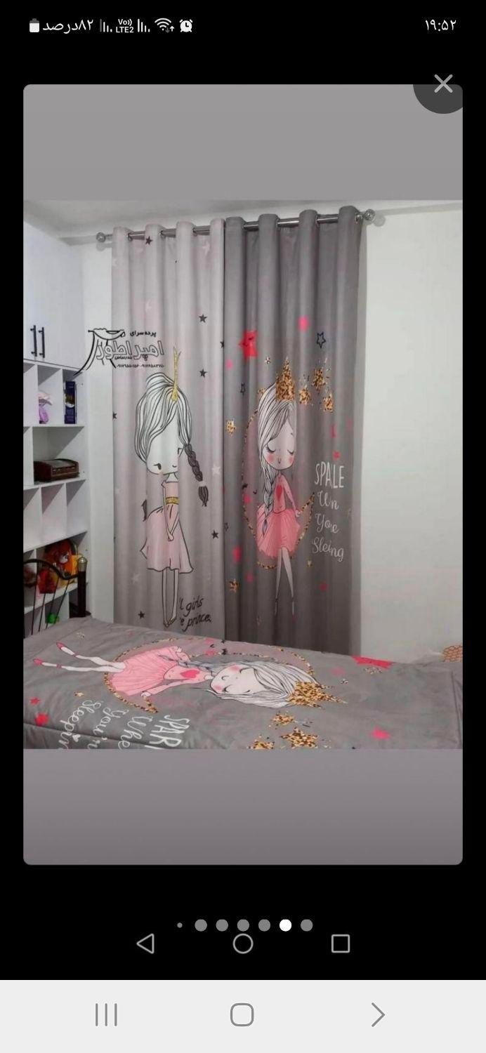 خیاط پرده (دوخت وتعمیرات انواع پرده )|خدمات پیشه و مهارت|مشهد, شهرک رازی (شهرک غرب)|دیوار