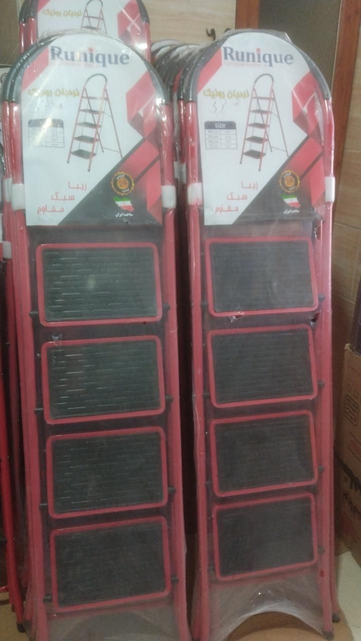 نردبان|ابزارآلات|خرمآباد, |دیوار