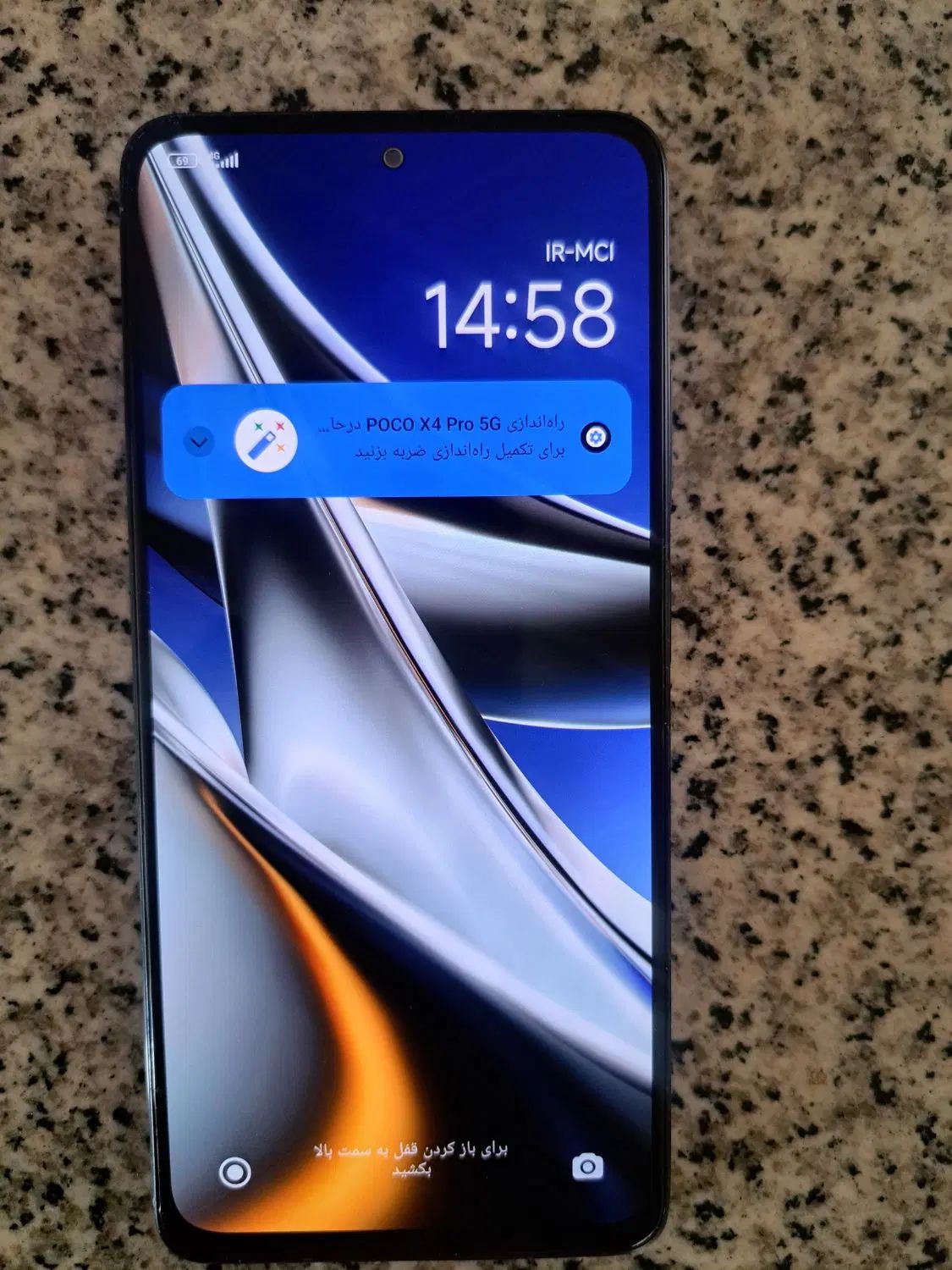 شیائومی پوکو X4 پرو 5G با حافظهٔ ۲۵۶ گیگابایت|موبایل|کرمانشاه, |دیوار