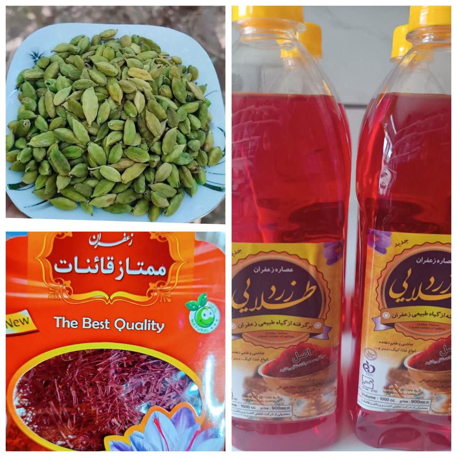 کشمش زرشک زعفران عناب مویز سوهان آلوبخارا لواشک|خوردنی و آشامیدنی|مشهد, رسالت|دیوار
