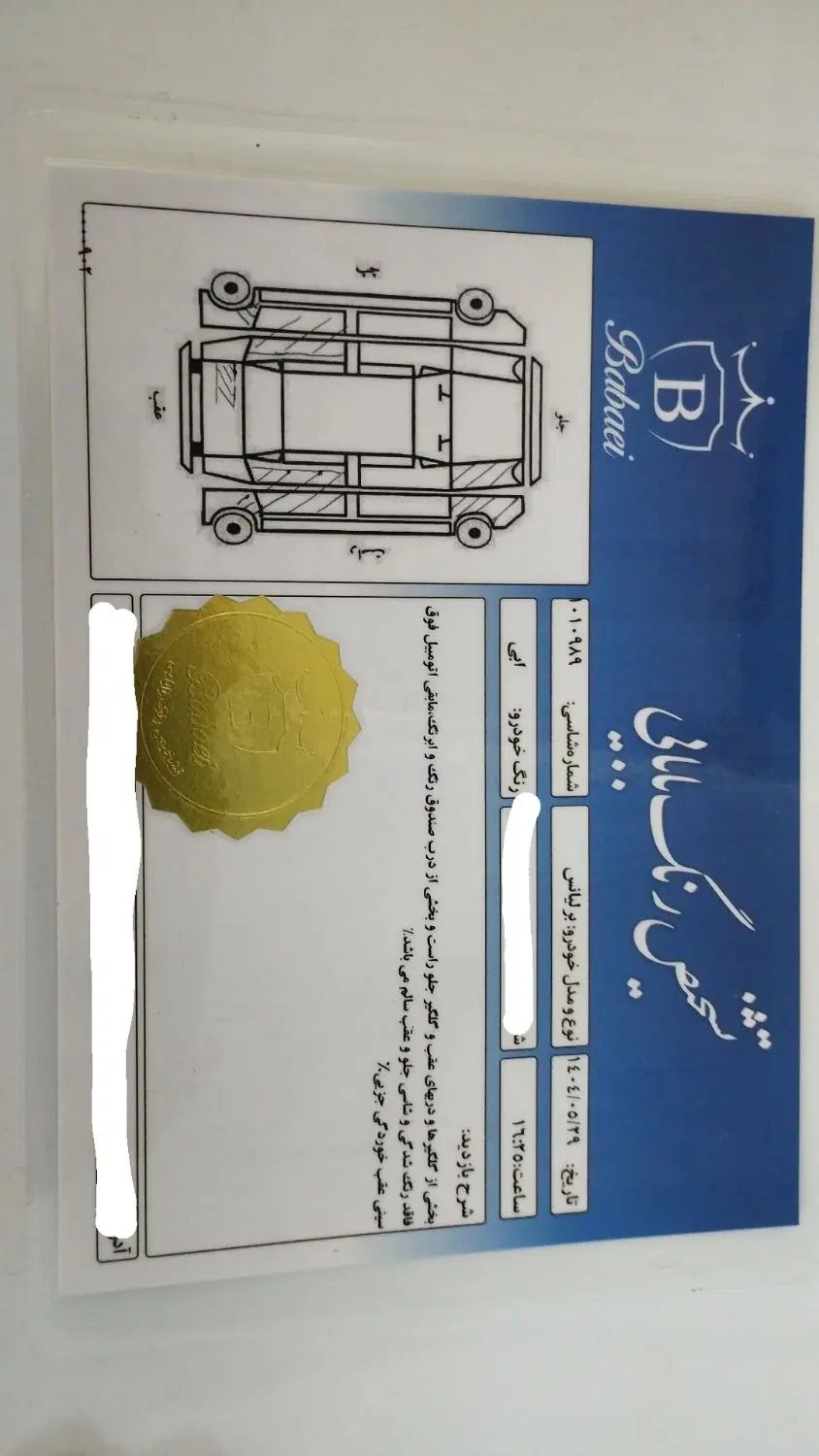 برلیانس h330 اتومات مدل ۹۵ ( نقد و اقساط)|خودرو سواری و وانت|تهران, نارمک|دیوار
