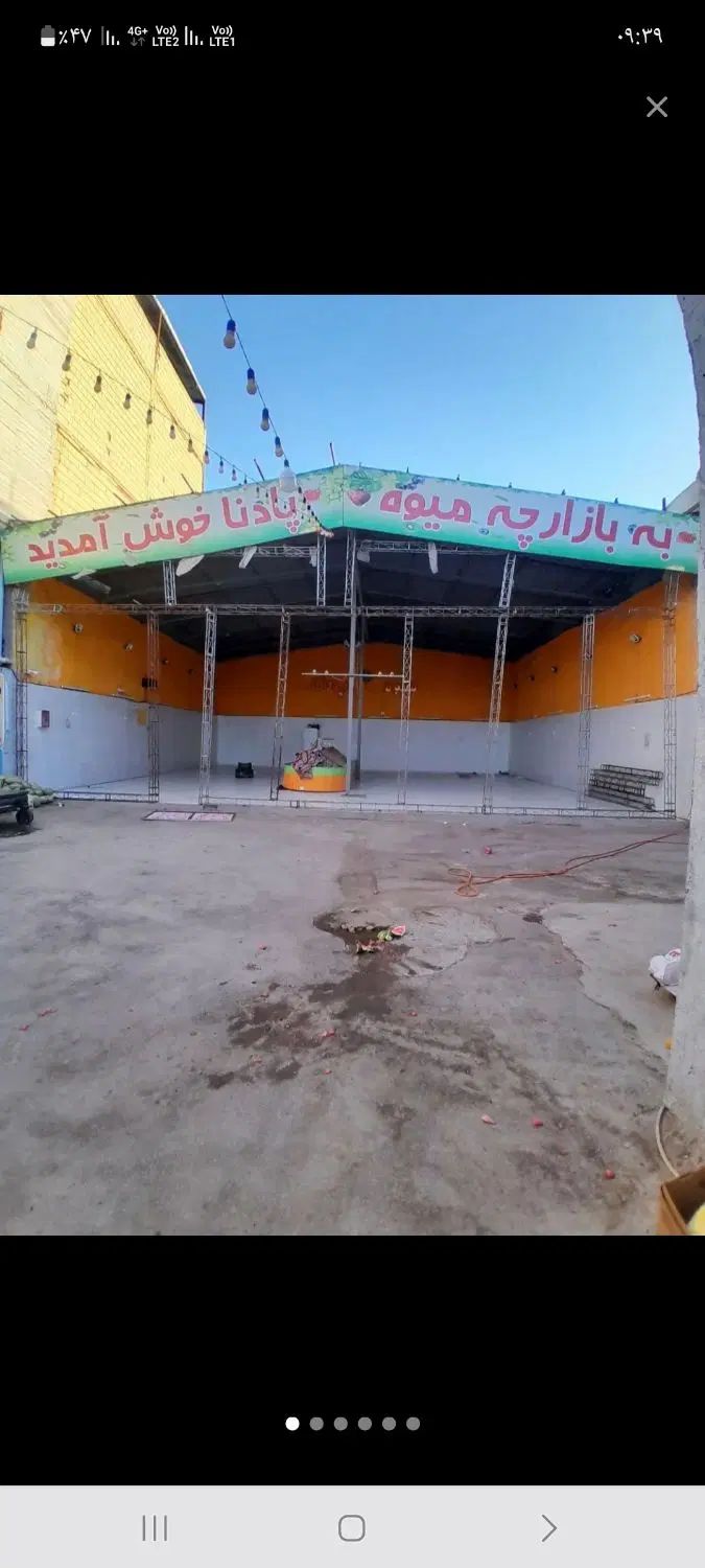 جهت کارگاه/کارگزاری املاک لرد/حاشیه حر/موقیعت عالی|اجارهٔ دفتر صنعتی، کشاورزی، تجاری|مشهد, شهید معقول|دیوار