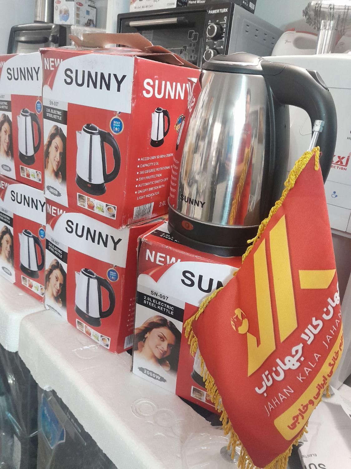 چای ساز سانی|سماور، چای‌ساز، قهوه‌ساز|شوشتر, |دیوار