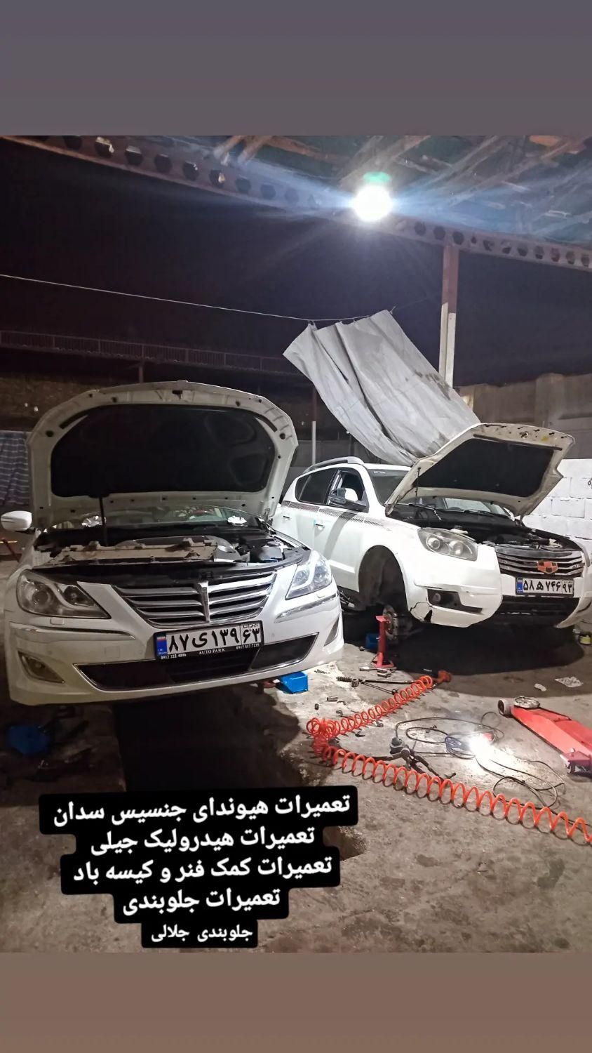 تعمیرات هیوندای جنسیس سدان|خدمات موتور و ماشین|شیراز, بالا کفت|دیوار