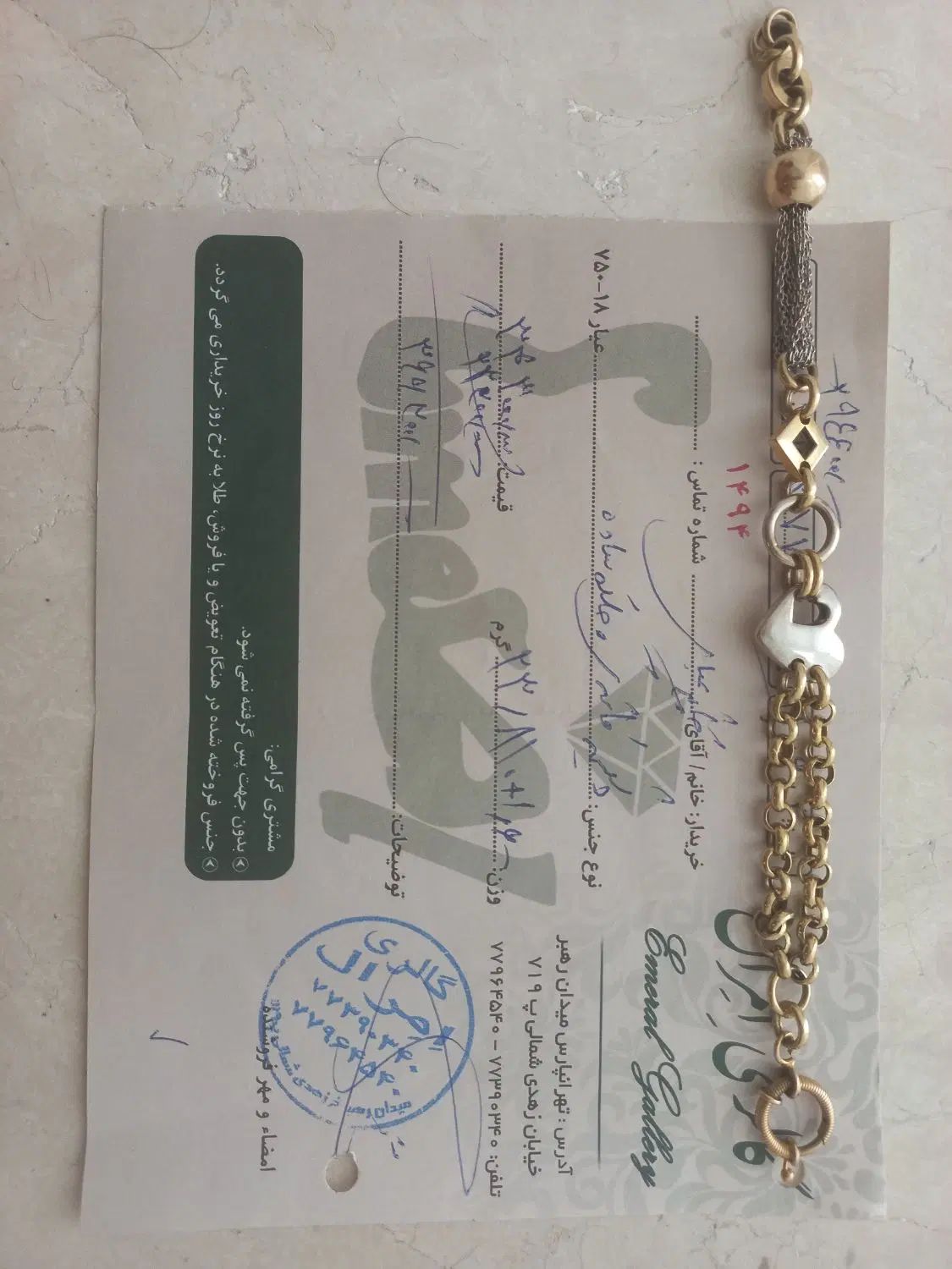 دستبند طلا|جواهرات|تهران, قنات‌کوثر|دیوار