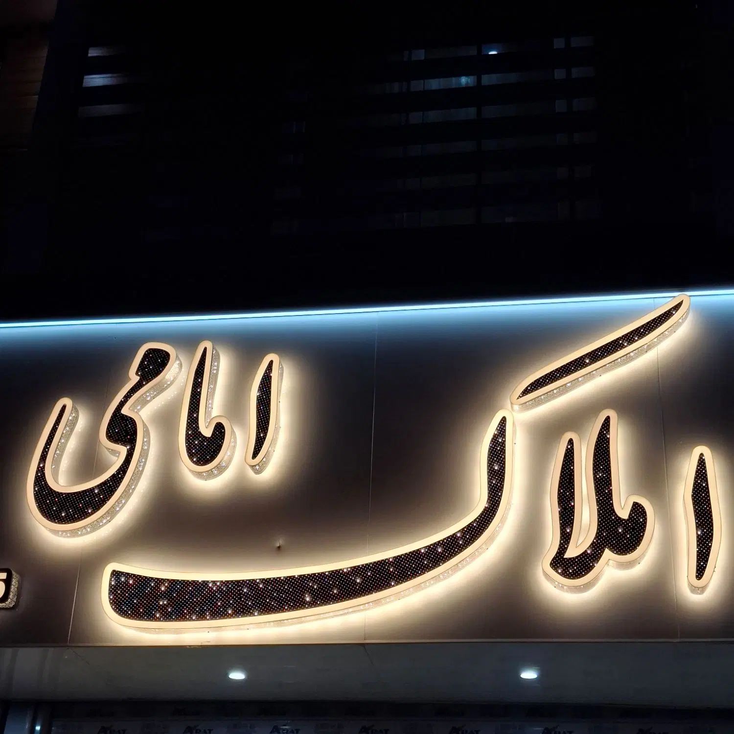 120 متر ویلایی دوخواب پارکینگ دار|اجارهٔ خانه و ویلا|کرج, پیشاهنگی|دیوار