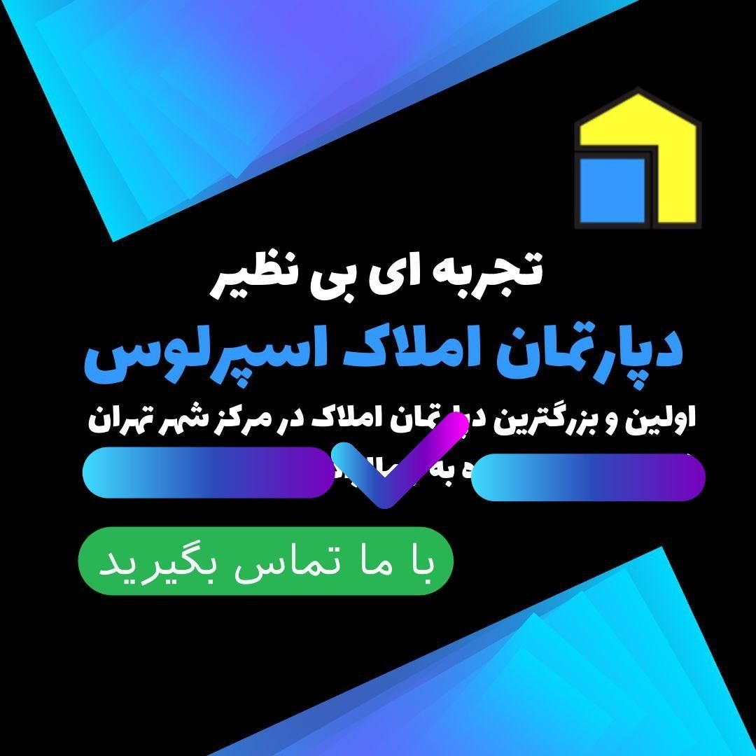 (۹۰ متر،تکواحدی،طبقه همکف و دوم)|اجارهٔ آپارتمان|تهران, جمهوری|دیوار