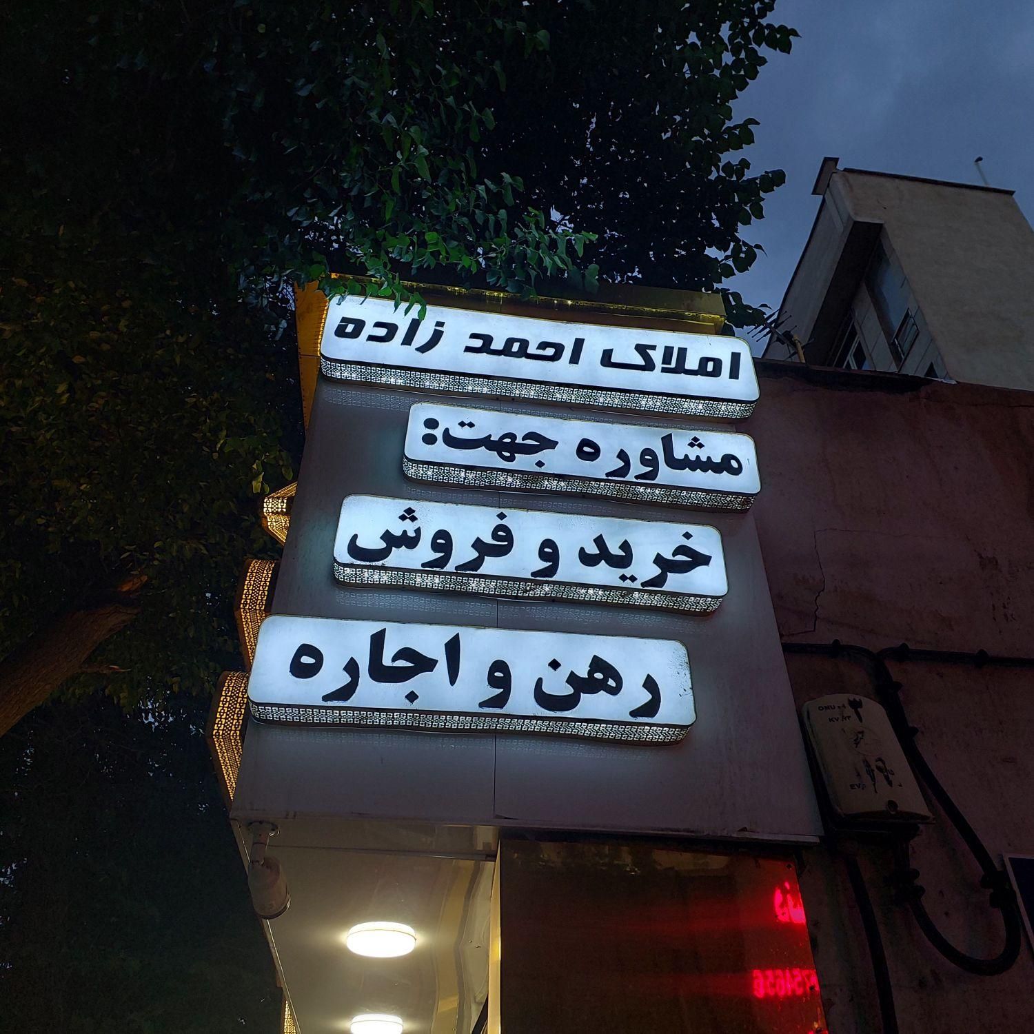 مشاور فعال در منطقه 10(بریانک غربی)|استخدام بازاریابی و فروش|تهران, بریانک|دیوار
