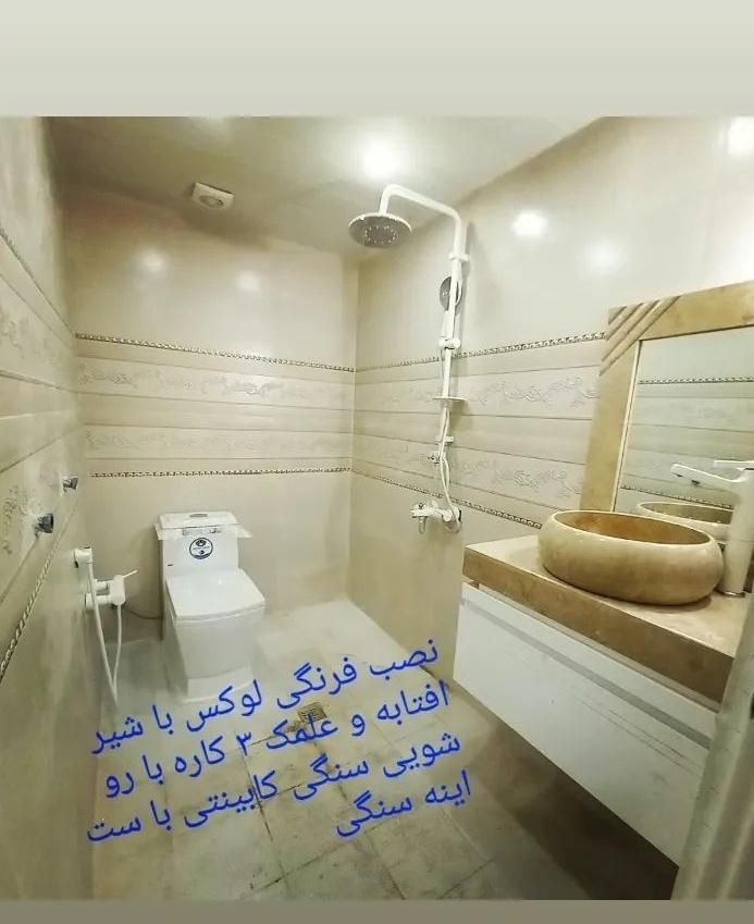 لوله کشی آب وتاسیسات ساختمانی|خدمات پیشه و مهارت|پردیس, فاز ۱۱|دیوار