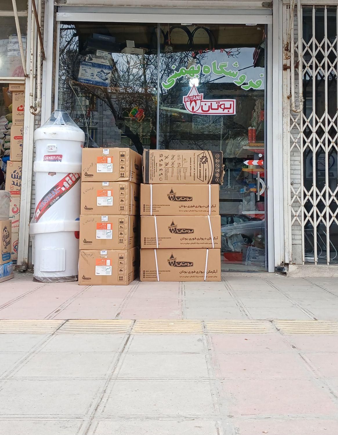 انواع آبگرمکن دیواری ایستاده|آبگرمکن، پکیج، شوفاژ|سنندج, |دیوار