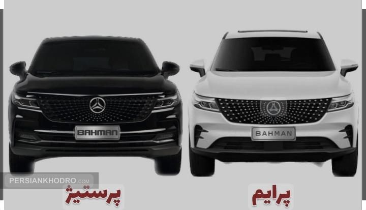دیگنیتی پرستیژ،پرایم نقدواقساط18ماه رفسنجان وزرند|خودرو سواری و وانت|کرمان, |دیوار