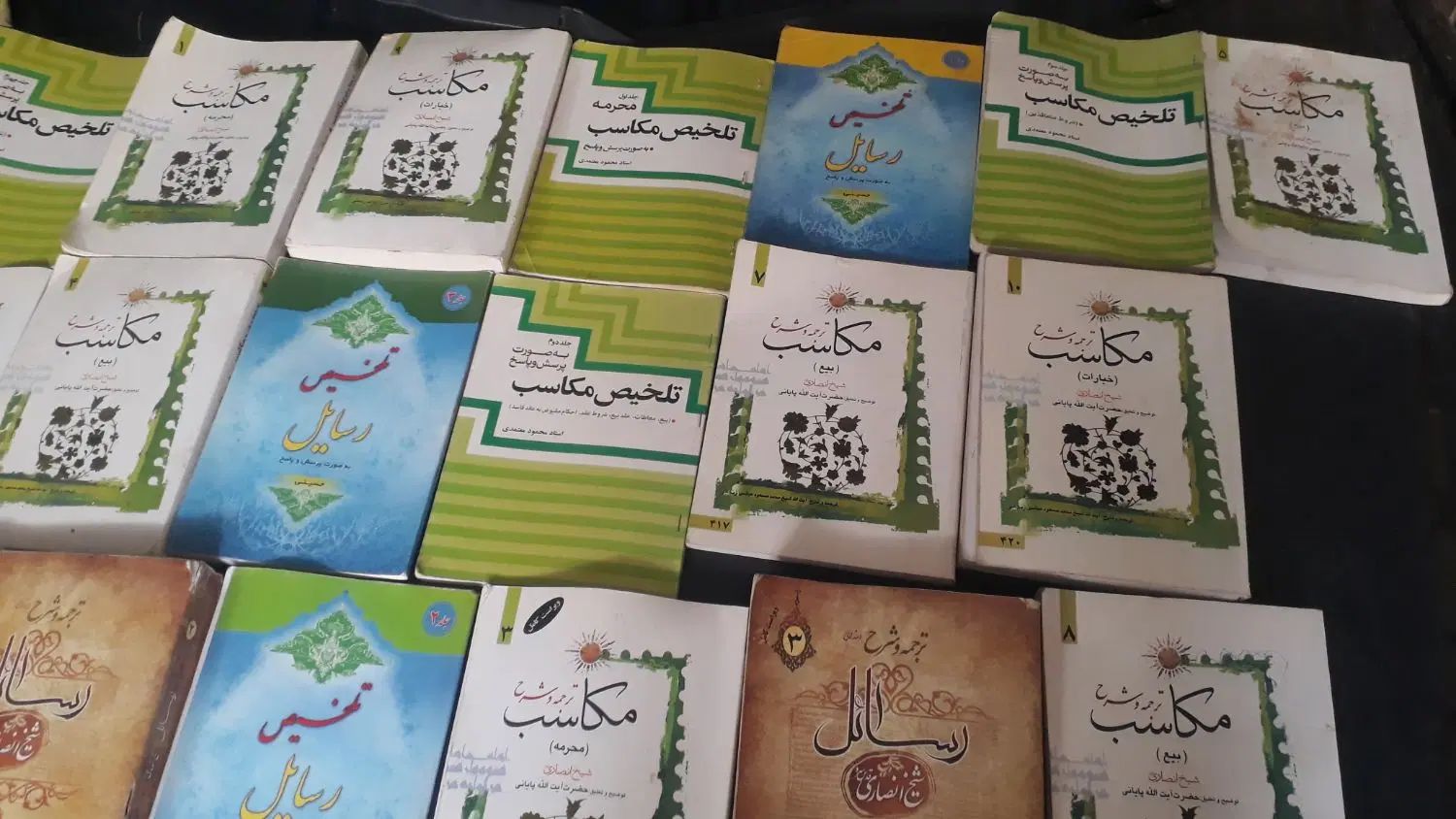 کتاب حوزوی|کتاب و مجله مذهبی|مشهد, رسالت|دیوار
