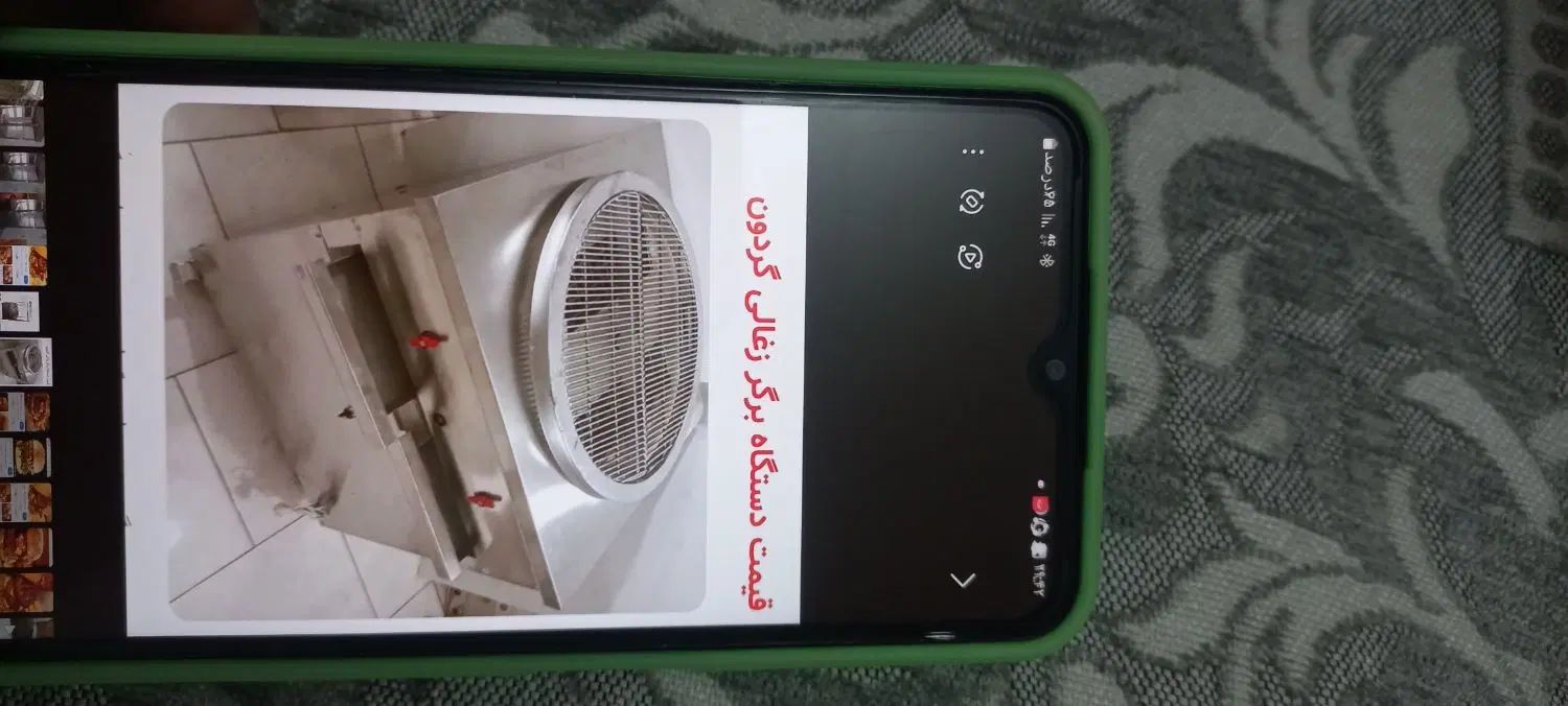 دستگاه برگر زعالی|کافی‌شاپ و رستوران|تهران, استاد معین|دیوار