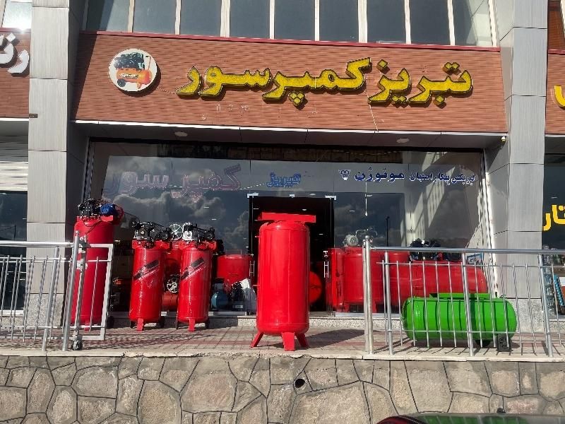 کمپرسور، پمپ باد|ماشین‌آلات صنعتی|تبریز, |دیوار