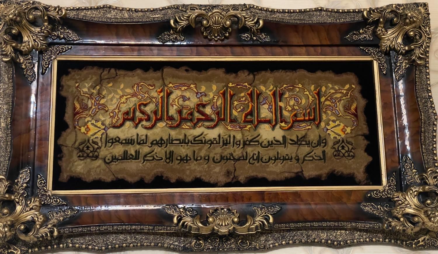 تابلو فرش دستباف تبریز ون یکاد|تابلو فرش|کرمانشاه, |دیوار