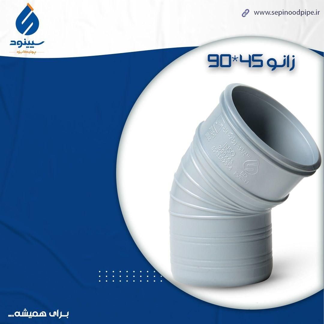 فروشگاه پیام پخش عمده لوله اتصالات|عمدهفروشی|کرمانشاه, |دیوار