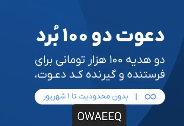 رایگان|کارت هدیه و تخفیف|مشهد, هفت تیر (حافظ)|دیوار